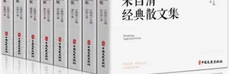 包邮正版 中国现当代名家散文经典书系全8册...