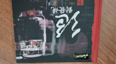 妙音唱片 绝对发烧五  到付 感兴趣的话点...