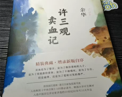 包邮出书出书  文学作品 当代散文 适合初...