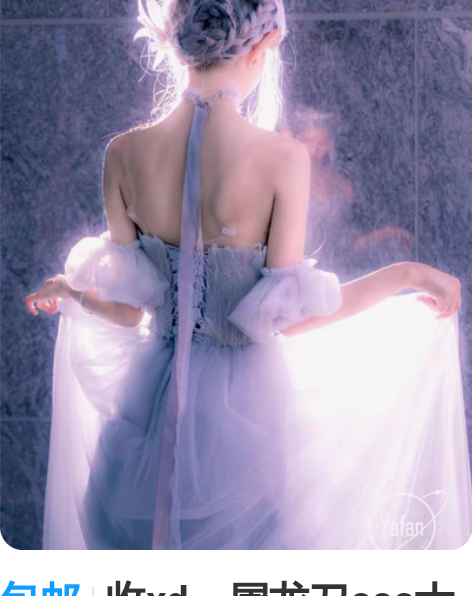 包邮收xd，屠龙刀cos大全套 尺码sm，...