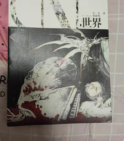 包邮#心理「你不知道的自己」 #散文·小说...
