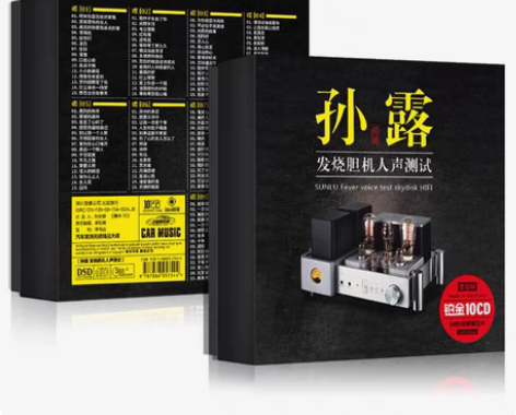 包邮国外进口唱片，美国泰拉克公司hifi发...