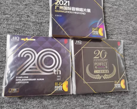 包邮一套音响展试音发烧CD 全新库存24K...