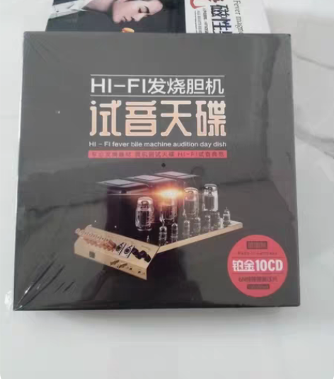 包邮正版车载cd碟片发烧人声HiFi无损音...