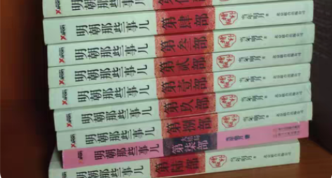 包邮超禁忌游戏100全部，包邮出整套系列。...