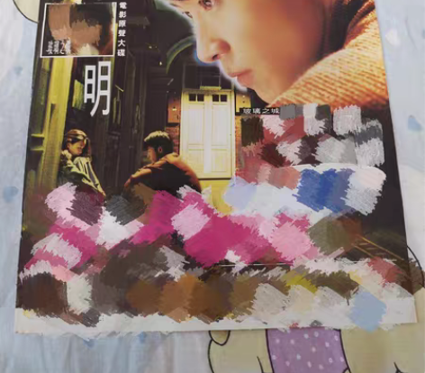 包邮明星周边彩页 黎明 玻璃之城 电影原声...