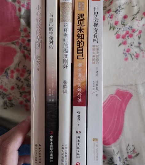 打包出售 《世界会抛弃你吗》 《遇见未知的...