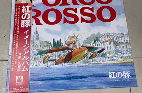 包邮全新现货 吉卜力 久石让 宫崎骏 红猪...