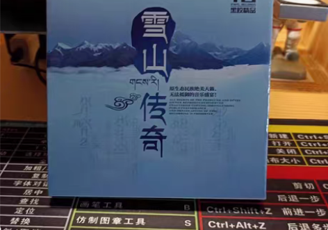 包邮正版草原歌曲车载cd民歌降央卓玛发烧黑...