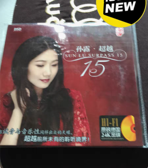 孙露《超越》HQCD试音碟。正版,全新,广...