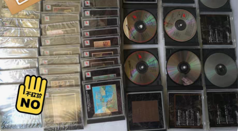 包邮SONY古典音乐大系100+4。100...