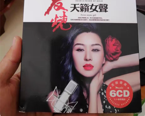 包邮发烧cd碟片  无损高音质  HIFI...