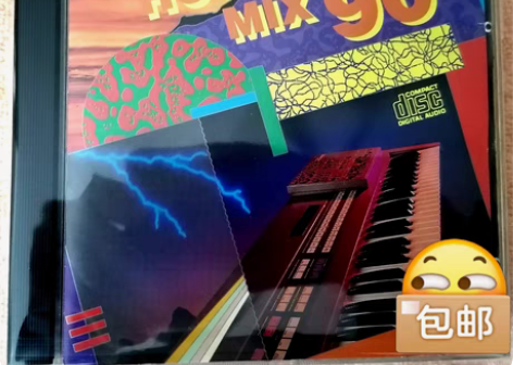 包邮[HOUSE MIX 90]绝版香港唱...