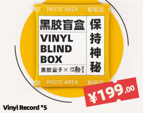 转卖黑胶盒子 盲盒唱片随机5张中古二手摇滚...