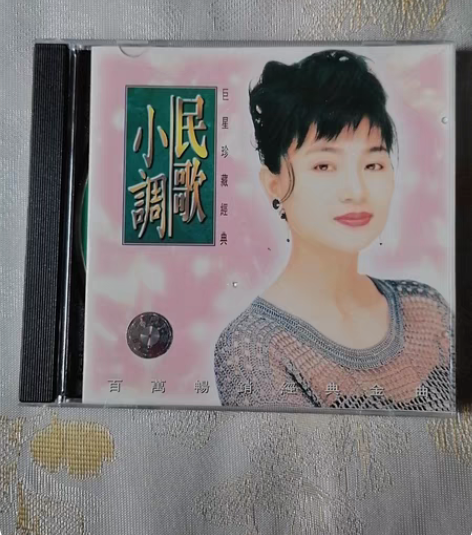 包邮CD，风飞飞专辑，封面歌词完整，全盘试...