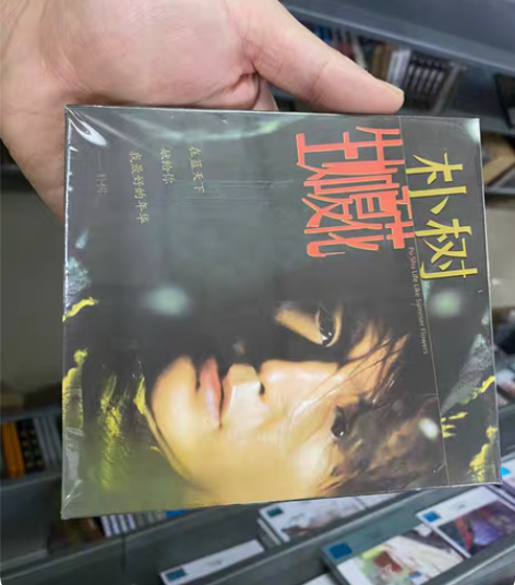 包邮正版专辑 朴树 生如夏花，我去2000...