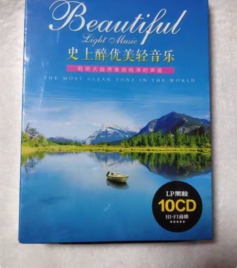 包邮轻音乐cd碟片班得瑞古典名曲钢琴萨克斯...