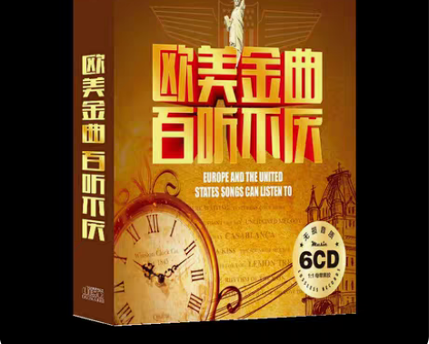 包邮正版欧美经典英文老歌cd 怀旧歌曲无损...
