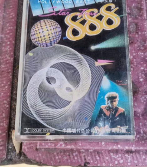 黑胶唱片 LP 明日之子 华晨宇 独有 孤...