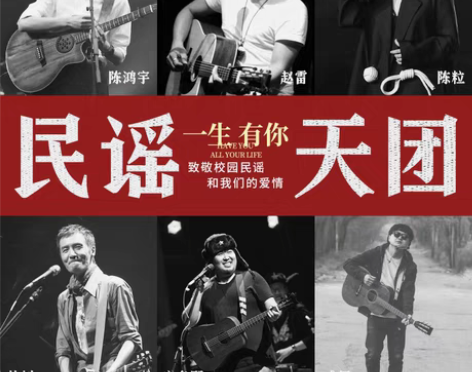 转卖正版民谣合集李健宋冬野陈鸿宇赵雷陈粒朴...