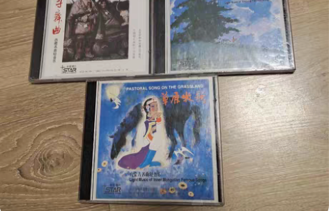 包邮中国少数民族名曲轻音乐CD共三张 【草...