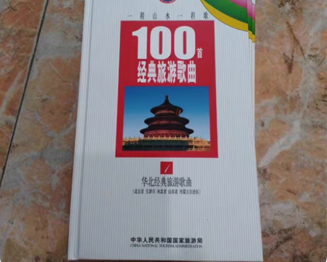 包邮正版全新没开封CD，中国唱片作品正版全...