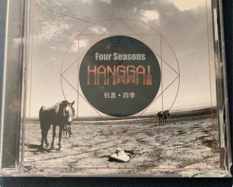 包邮杭盖乐队专辑,星外星发行,只听过一两次...