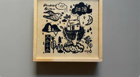 包邮大乔小乔 归隐 亲笔签名专辑 CD 感...