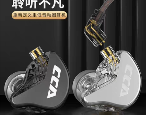转卖CCA-CRA监听耳机hifi音质主播...