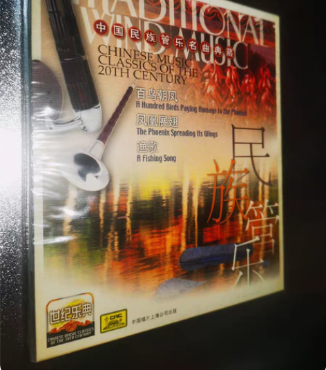 2.28，国家大剧院“中华情怀·民乐名家”...