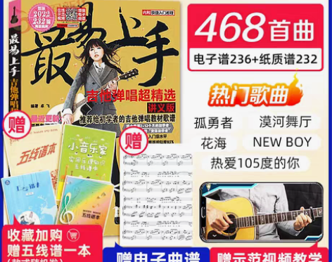 The Haunted/Exit Woun...