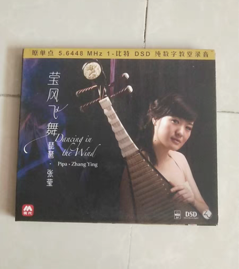 包邮琵琶张莹CD 感兴趣的话点“我想要”和...