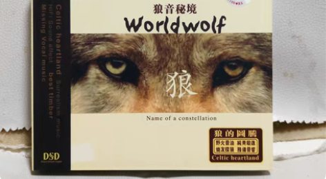 包邮“正版包邮”《狼音秘境》音乐CD，Hi...
