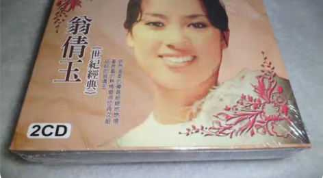 T 纸盒正版CD 翁倩玉 世纪经典 2CD...