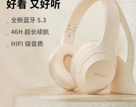 转卖Picun品存B-01S蓝牙耳机头戴式...