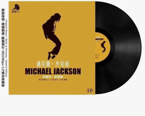 包邮迈克尔杰克逊黑胶唱片全新未拆封原版母带...