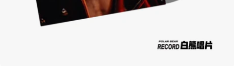 转卖现货 王嘉尔 Magic Man 美版...