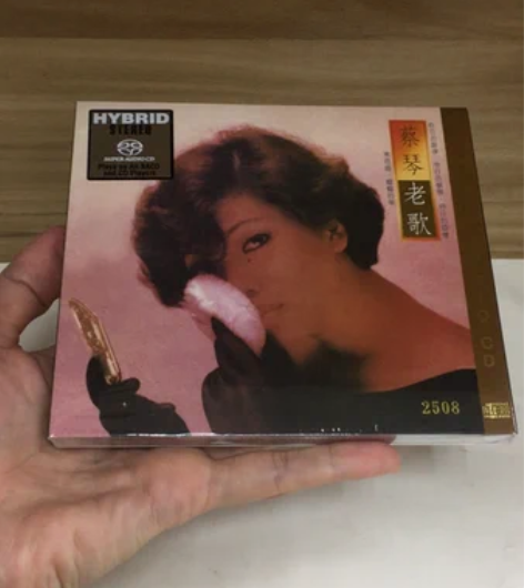 包邮蔡琴 蔡琴老歌 痴痴的等  SACD ...