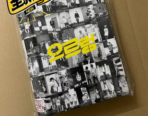 包邮正版 EXO 实体专辑 XOXO 咆哮...