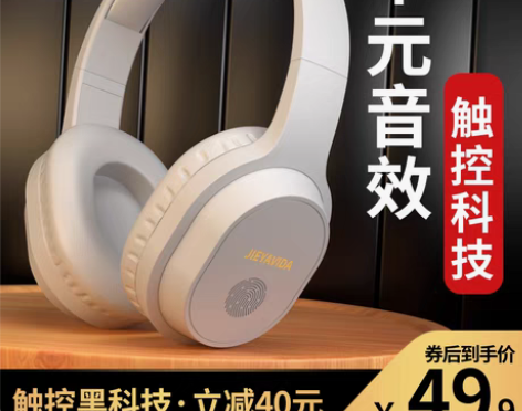 转卖无线蓝牙耳机头戴式游戏运动跑步耳麦苹果...