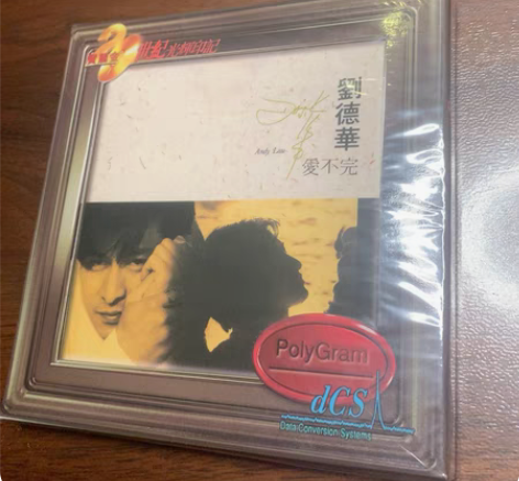 包邮刘德华 20世纪光辉印迹全新未拆封 感...