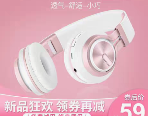 转卖Picun/品存 耳机 感兴趣的话点“...