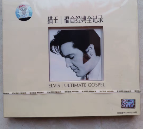 包邮猫王  《福音音乐全记录》2005年早...