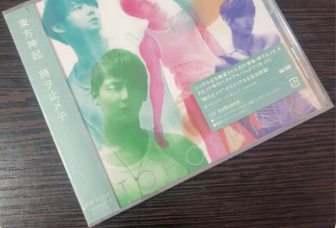 包邮东方神起 日本30单《时间暂停》初回盘...