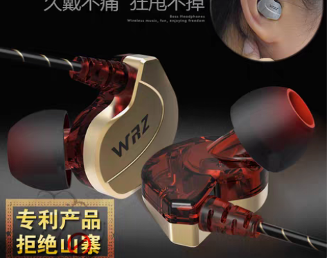 转卖WRZ X6重低音电脑手机苹果K歌通用...