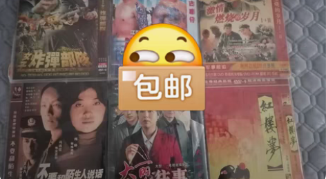 包邮DVD系列怀旧影片电影连续剧系列，八成...