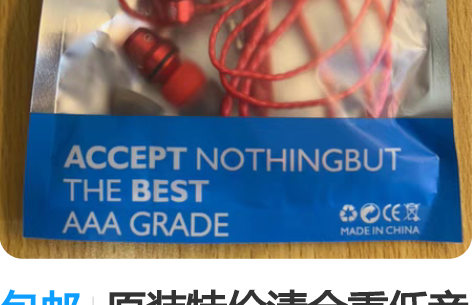 包邮原装特价清仓重低音HIFI音乐发烧耳机...