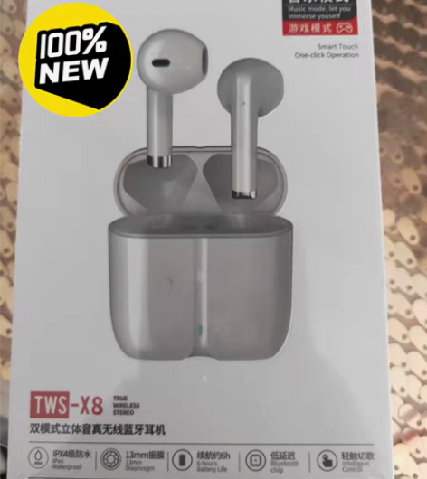 包邮全新纽曼耳机，未拆封。 感兴趣的话点“...