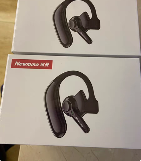 包邮纽曼蓝牙耳机 剩下最后三个了 公司年底...