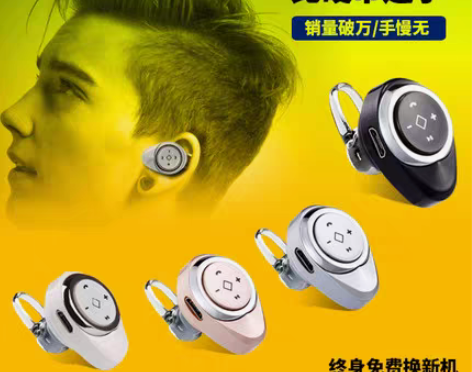 转卖EARISE/雅兰仕 Y 5蓝牙耳机迷...